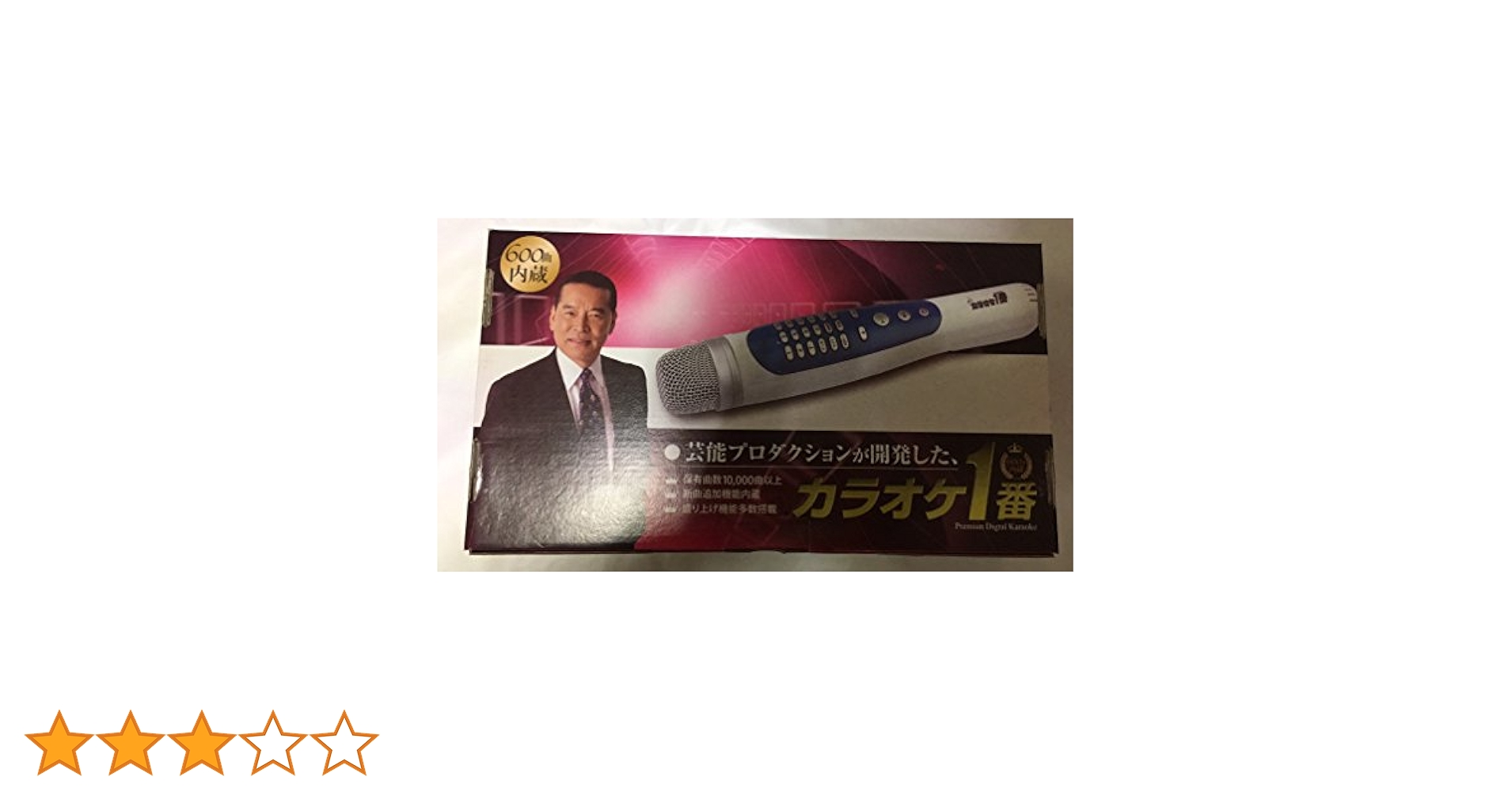 【美品】カラオケ1番 YK-3009 マイク 本体 カラオケ Amazon.co.jp: パーソナルカラオケマイク カラオケ1番 YK-3009
